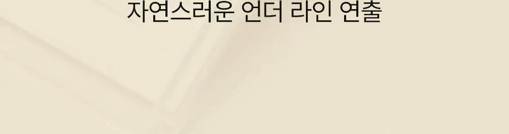 [NEW 노글루 언더래쉬 출시] 꽁래쉬 노글루 속눈썹 숏/롱/믹스/트위저/언더 15종 택 1 상세페이지 42